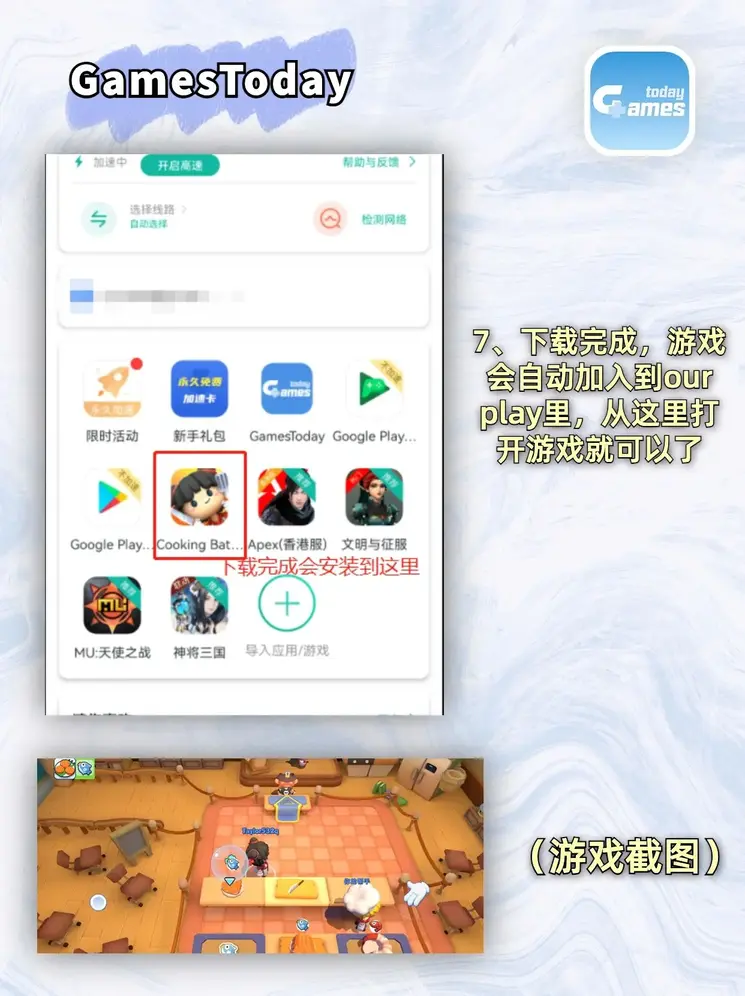 亚美体育app下载截图3