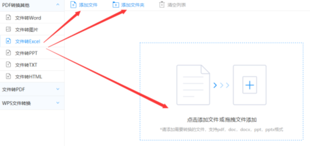 亚美体育app下载使用讲解 - 选择文件格式
