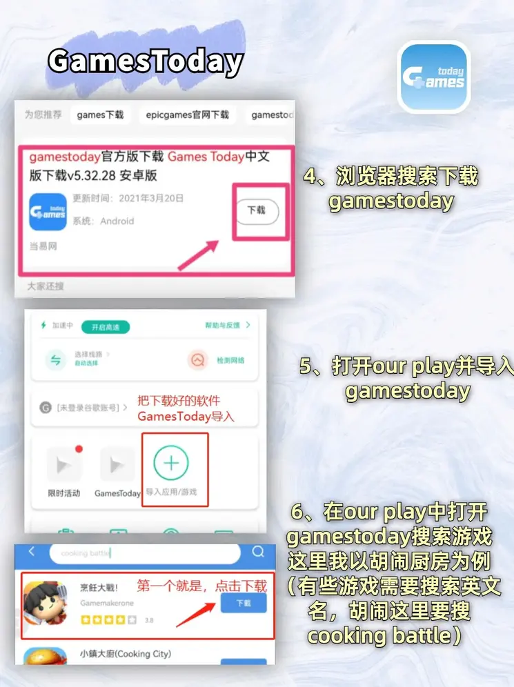 亚美体育app下载截图2